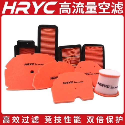 HRYC空气滤芯适用倍力尼黄龙600幼狮500/800大魔鬼752S金鹏502龙