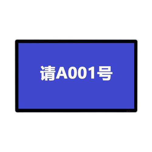 政务排队窗口屏 液晶叫号显示屏 排队综合窗口一体机系统厂家智能