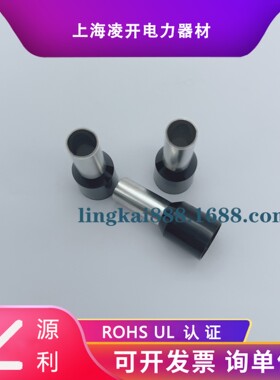 苏州源利GTVE250016欧式管型尼龙线鼻CE250018/22棕/黑/黄25平方