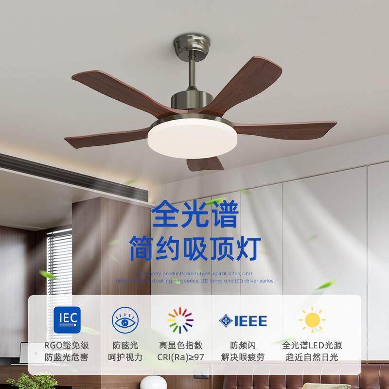 客厅风扇灯吊扇灯2025新款美式复古胡桃木色主卧室餐厅灯新中式
