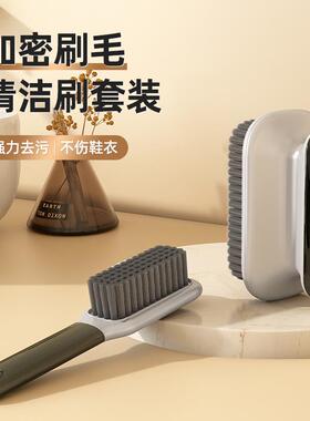Source Lightweight Luxury Shoe Cleaning Brush, Multi-functio