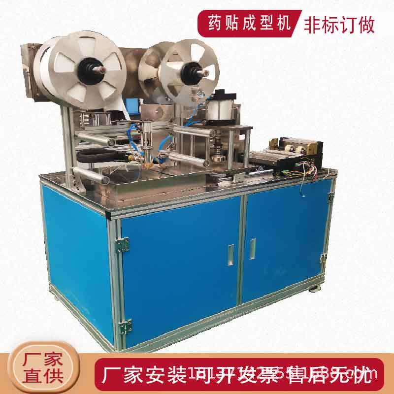 热熔胶复合涂布机 老膏药摊涂覆膜机 咽喉贴生产机器