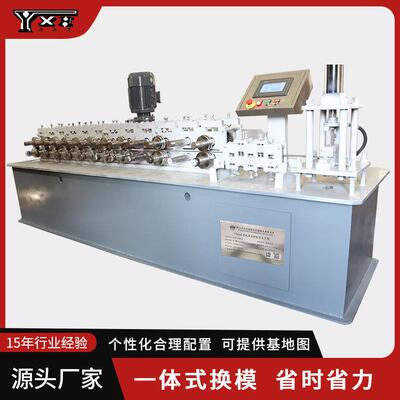 U型槽设备全自动龙骨冷弯成型机凹型镀锌带钢辊压成型设备