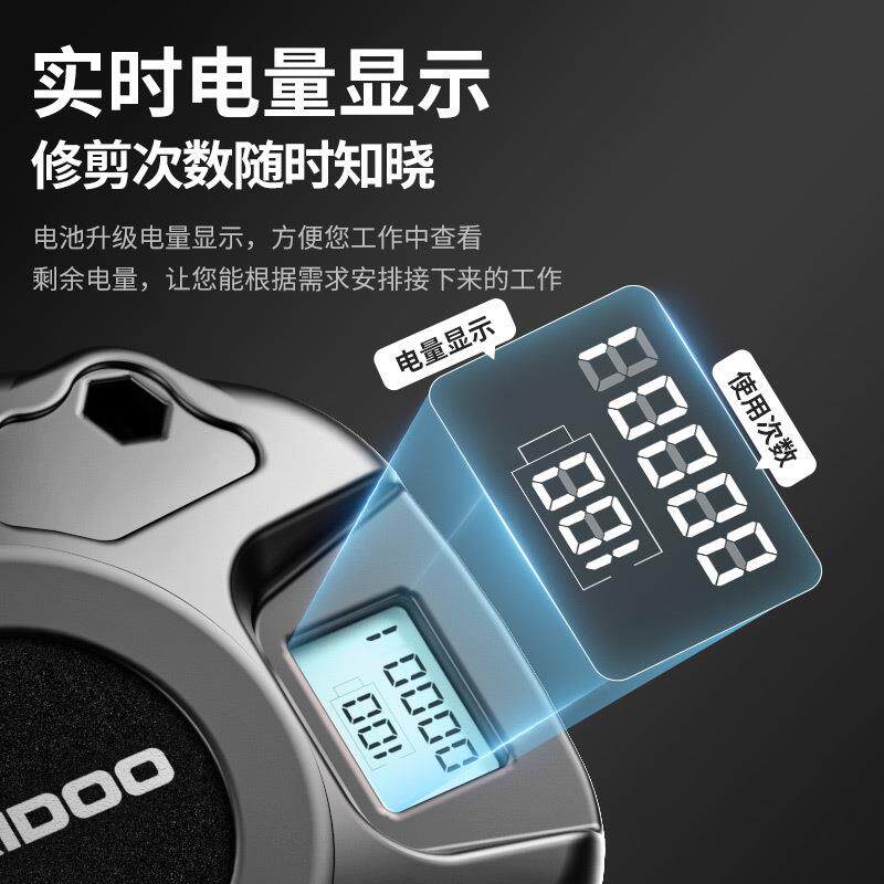锂电池剪刀修JVR枝剪数显款电枝动粗园林便剪家用携无线枝果套装