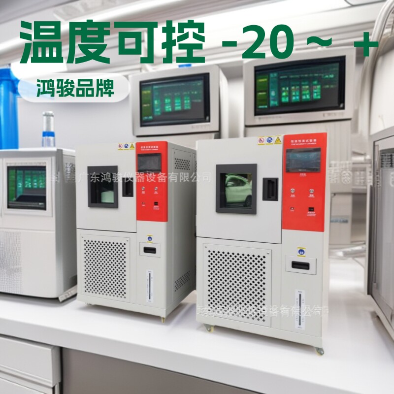 高低温箱厂家,高低温测试机,高低温冲击试验箱,高低温老化箱生产