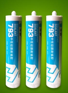 华骄793中性硅酮耐候胶300ml填缝密封胶铝合窗玻璃门窗安装