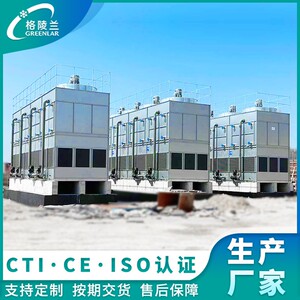 封闭型冷却逆流5冷KZLm3/h循环却量五吨的塔水塔冷闭却设备式格陵