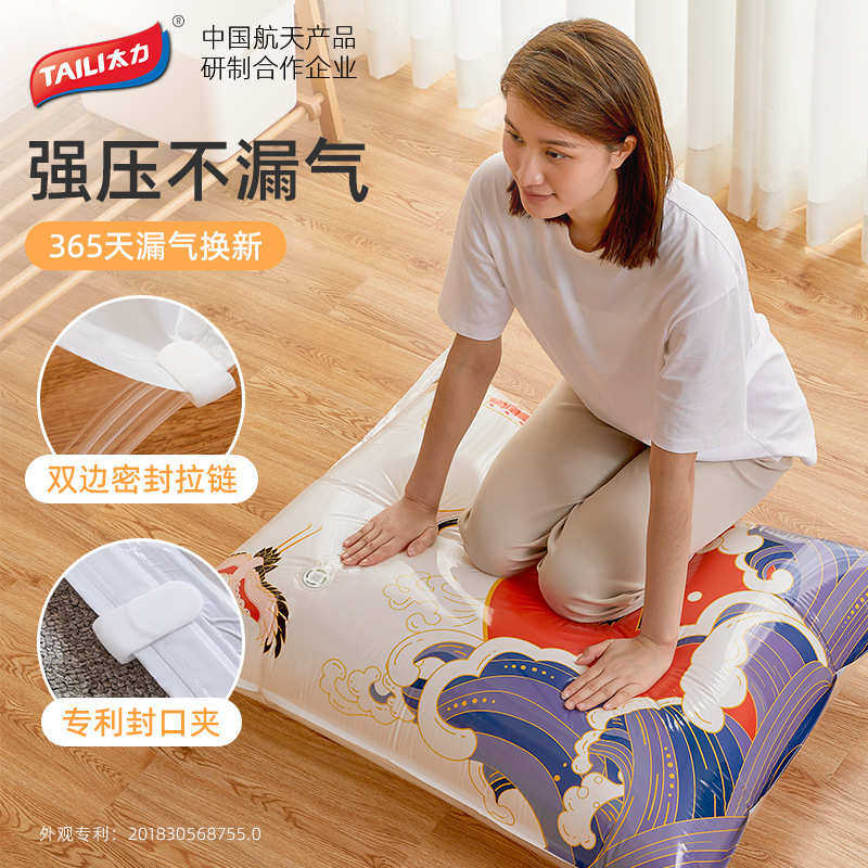 压缩国免抽真空衣服被子打真空袋真空袋袋整理太包袋力压缩潮收纳,收纳整理,杂物压缩袋,淘宝优惠券,粉丝福利购,淘宝优惠卷