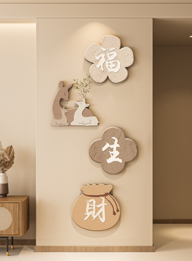 玄关装饰画现代奶油简约入户走廊过道挂画寓意背景墙竖版横版壁画