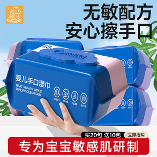 湿巾湿巾家庭宝宝童 纯水专用幼儿实惠新生口家用专用大包婴儿手装