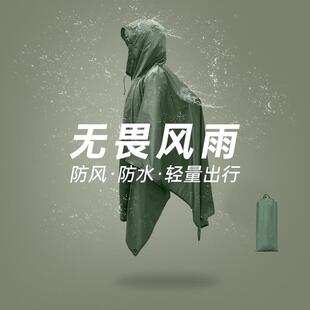 3-in-1 outdoor poncho raincoat电动车三合一雨衣徙步斗篷雨衣