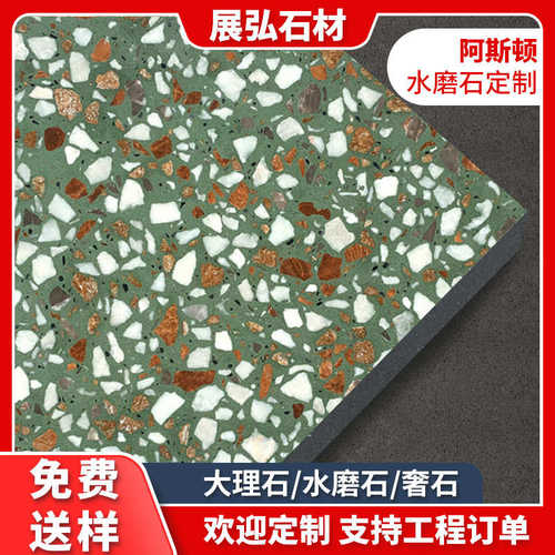 厂家直销水磨石厂家无机台面地面墙面楼梯人造石板批发石英石橱