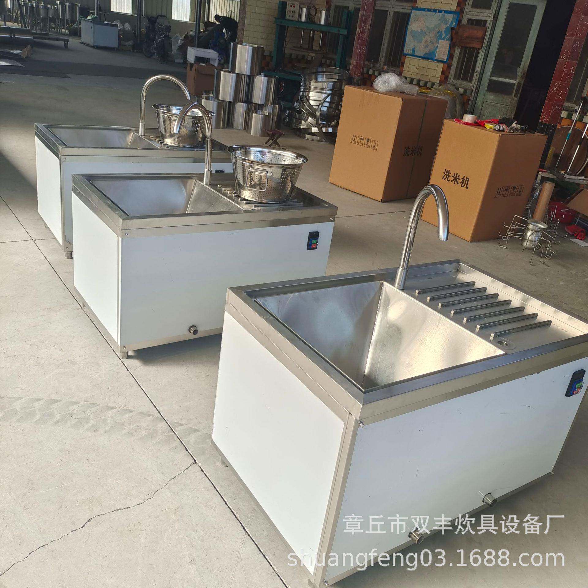 供应洗米机黄豆绿豆清洗机不锈钢水压淘米机红豆薏仁米清洗机