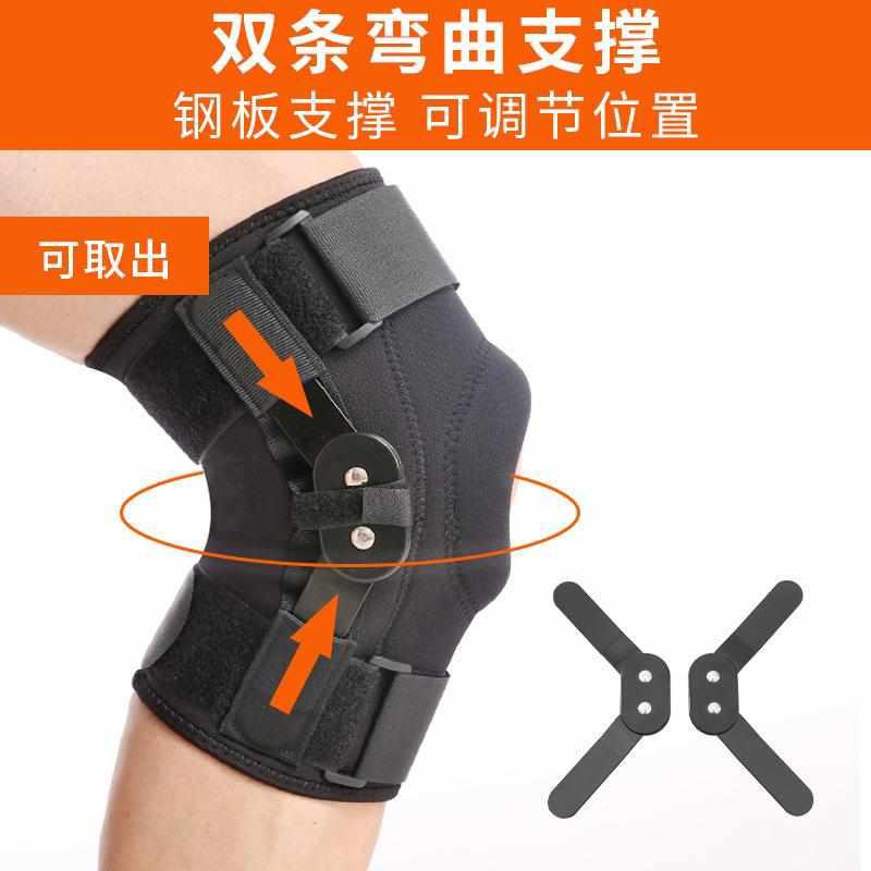 健身护膝运动护具髌骨带可调节篮球登山跑步成人绑带支架护膝跨境