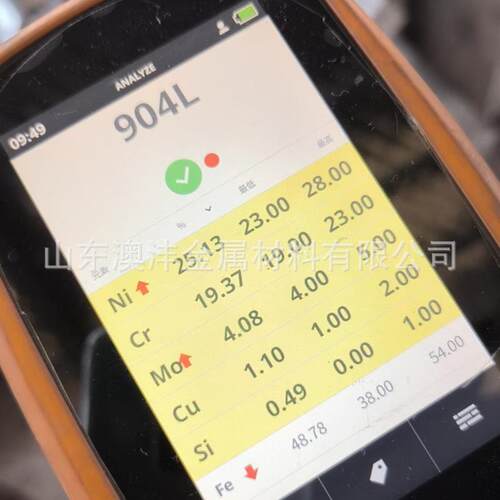 供应904L不锈钢板冷轧钢板904L热轧钢板规格全切割异形件