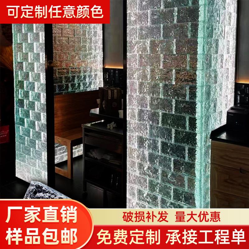 超白玻璃砖实心方块网红隔断背景墙吧台冰晶纹透明加厚水晶砖定制