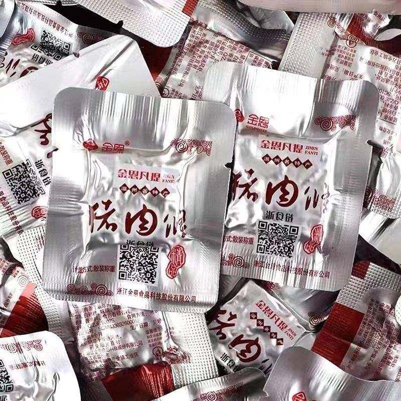金恩凡提温州特产猪油渣肉条散称脂渣香酥肉休闲追剧零食解馋小吃,零食/坚果/特产,猪肉类,淘宝优惠券,粉丝福利购,淘宝优惠卷