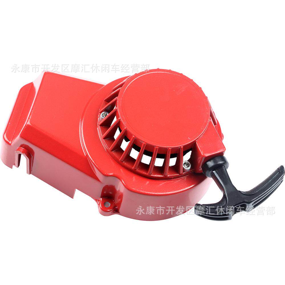 迷你摩托车配件47/49CC两冲越野ATV四轮全铝手拉器起动开关点火器