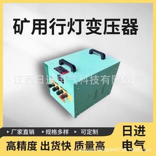 500Wv变220v208v200v 3行0VA矿K用灯变压器3800ZDB