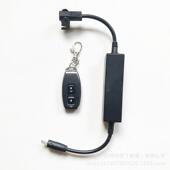 无线遥控行程直线动电推开门机仓库防盗门升降无线杆遥YK0102 J控