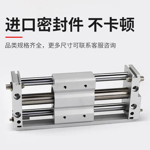 RMT无杆气缸CY1S-10/15/20/25/32/40-100/150MRU滑台液压缓冲器