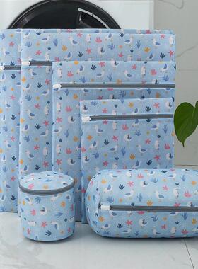 5 Patterns Printing Laundry Bags Underwear Bra Machine Mesh