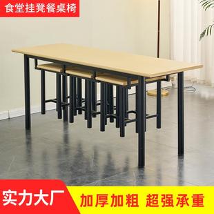 4人至8人员工食堂餐桌椅组 现代简约不锈钢经济型桌椅