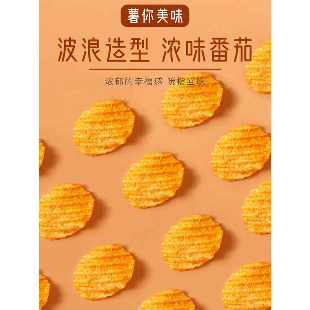丽丽薯片烤肉番茄香辣味6大包大波浪马铃薯薯片膨化小吃休闲零食