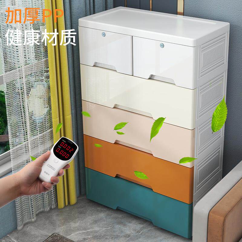 特柜大号0面宽多层衣收纳抽屉式塑7料储物柜家用68052儿童柜整理