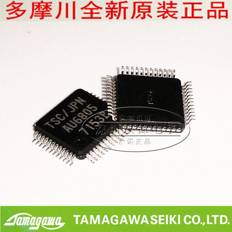 AU6805 TAMAGAWA旋变解码芯片 QFP 全新原装正品