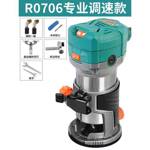 正品普力修边机多功能雕刻机木工具开 工槽机锣捷机木电动工电木
