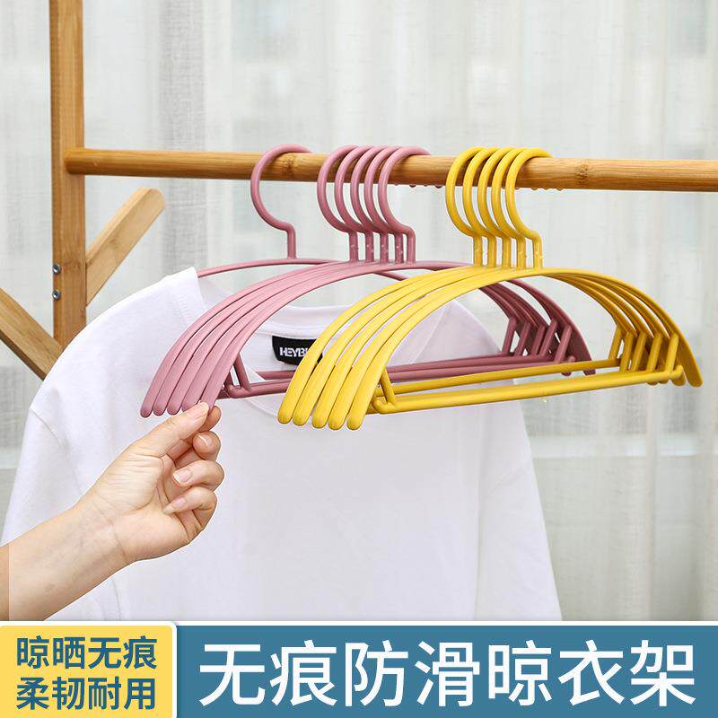 家用浸塑半圆衣架加粗款带挂钩服装店金属防滑成人衣服架子无痕晾