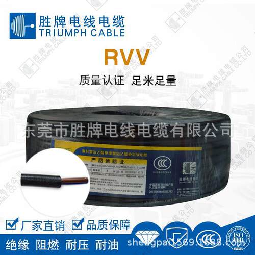 VV6600.平方多芯7护套线设备机器用线工程用线2/3/4R/5多芯5现货