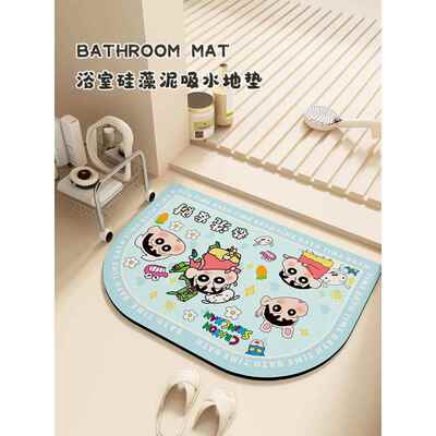 浴室门口防滑吸水垫硅藻泥卫生间地毯洗澡厕所洗手间脚垫蜡笔小新