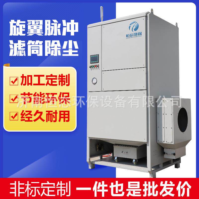 车间波峰焊回流焊多工位洛铁焊锡烟雾器激光打标设备焊烟净化空气