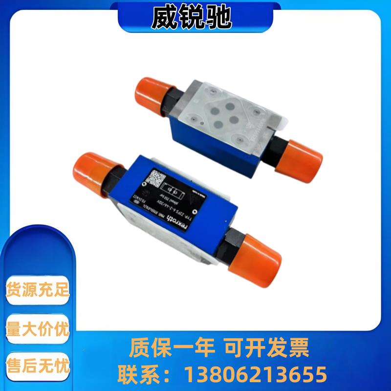 力士乐溢流阀R900432168液压阀阀DBDS 10 P1X/630性能稳定不卡阀