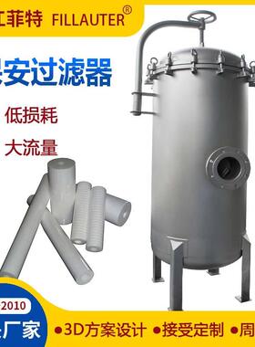 优惠304316LRO膜反渗透前置保安过滤器熔喷滤线绕滤芯多行业适用