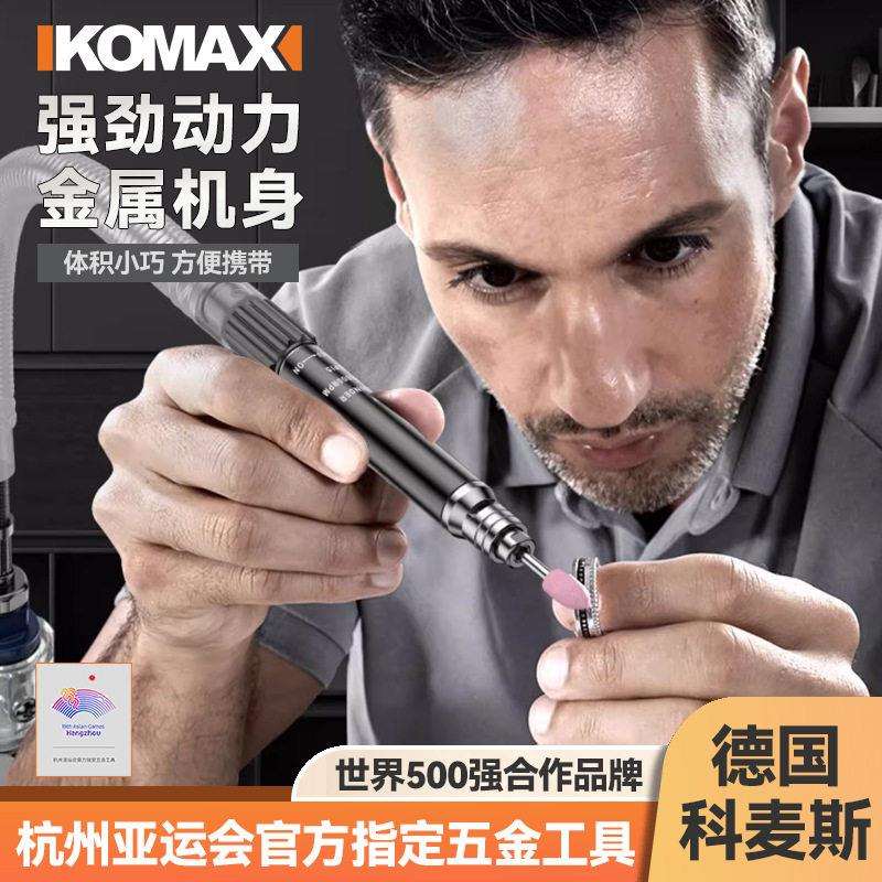 气动打磨机风磨笔气磨工业级小型多功能气动打磨抛光雕刻工具套装