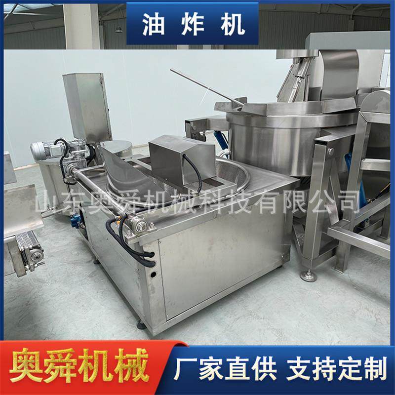 牛肉干油炸机 全自动茴香油条油炸流水线 自动油循环过滤耦合设备
