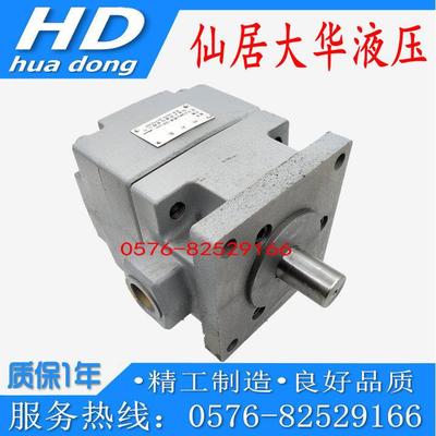 DAHUA仙居大华YB1-100/4/6.3/10/12.5/16/50/25/32大流量叶片泵