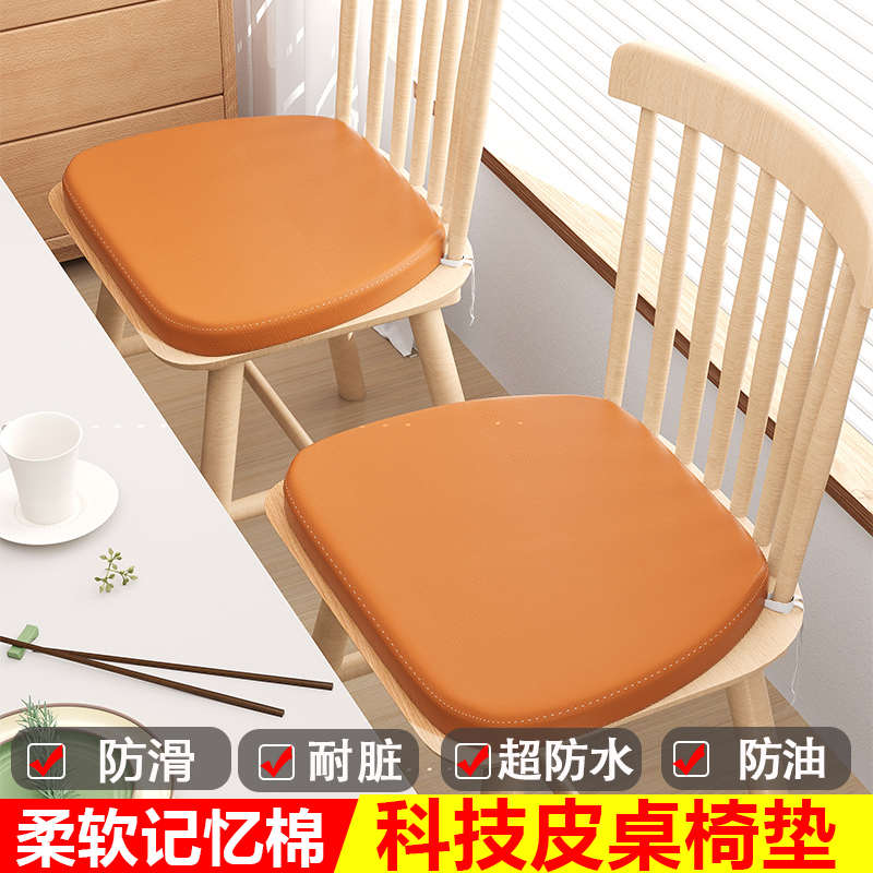 北欧轻奢风皮革餐椅坐垫马蹄形椅垫餐桌椅子垫四季通用款弧形垫子