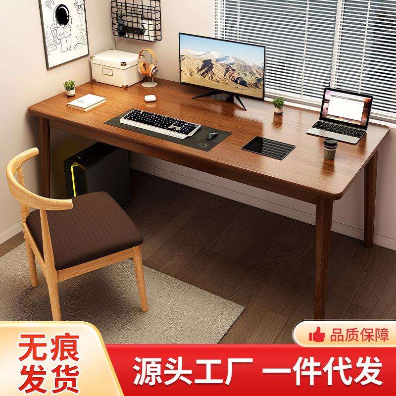 电脑桌台式家用学习桌小户型书桌卧室床边电竞桌简约学生书桌子