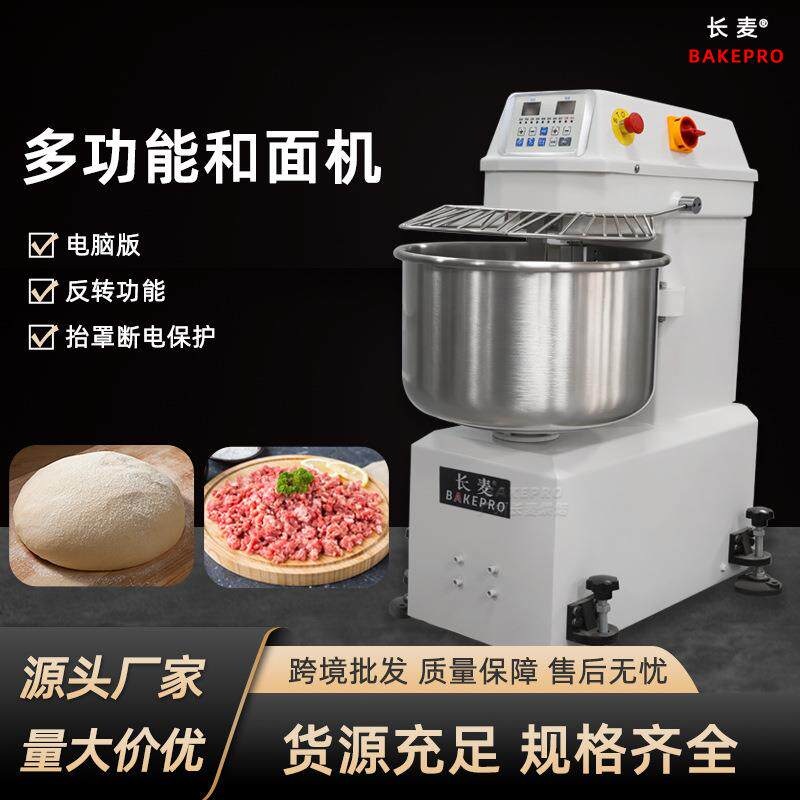 商用大型面粉搅拌机不锈钢桶厂家直销全自动揉面机和面机