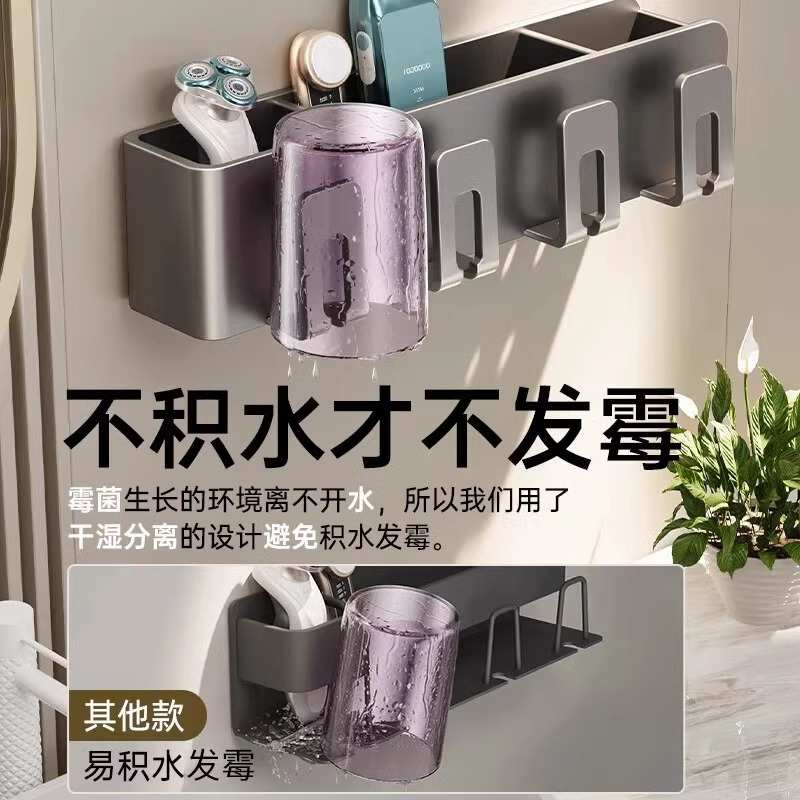 德国品质高端枪灰牙刷架可拆洗航空铝防腐防锈卫生间置物架免打孔