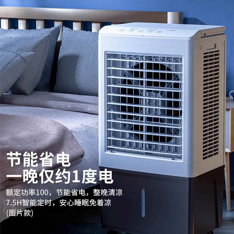 新款直销工业空调扇 家用冷风机制冷宿舍小型冷气扇 商用空调加水