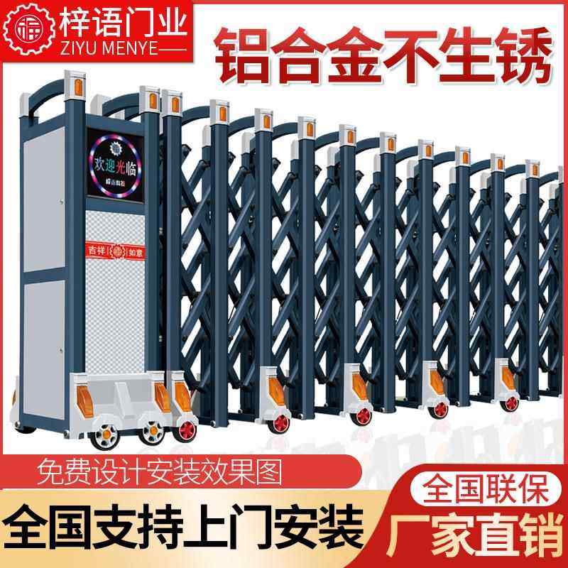 电动伸缩门铝合金自动收缩门小区工地工厂大门无轨封板平移门学校