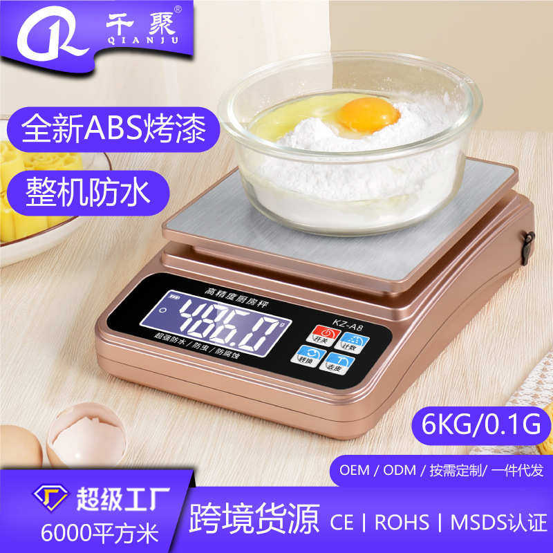 家用充电防水厨房秤15kg电子克秤不锈钢智能电子秤防尘烘焙秤方盘,厨房/烹饪用具,其它,淘宝优惠券,粉丝福利购,淘宝优惠卷