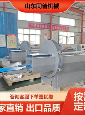 厂家现货冷冻肉切片机 培根五花肉切片机器 砍排机厂家