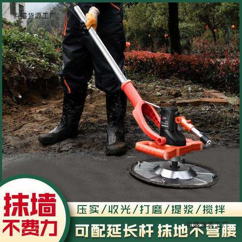收光机抹平机水泥路面地坪小型电动电抹子打磨机混凝土磨光机收面