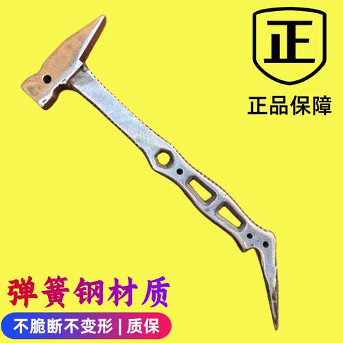 辉辉防滑铝模专用锤子新款合模器铝膜工具大全铝木榔头吕模小铁锤